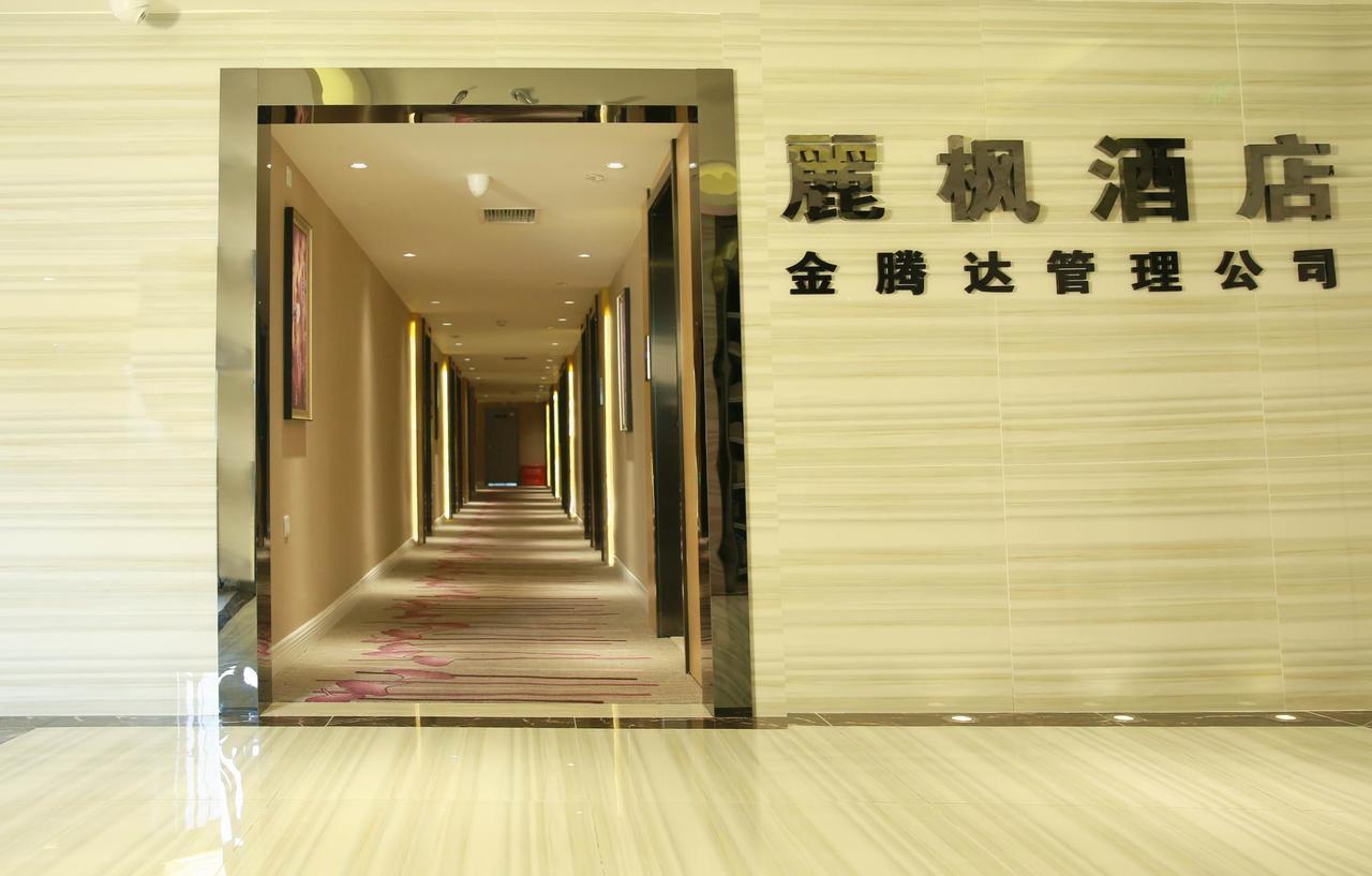 Lavande Hotel Chengdu North Kehua Road Εξωτερικό φωτογραφία