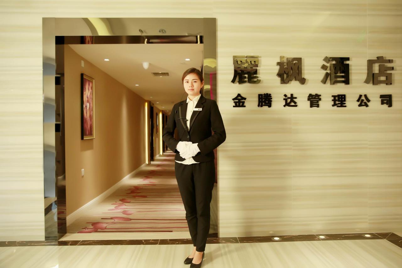 Lavande Hotel Chengdu North Kehua Road Εξωτερικό φωτογραφία