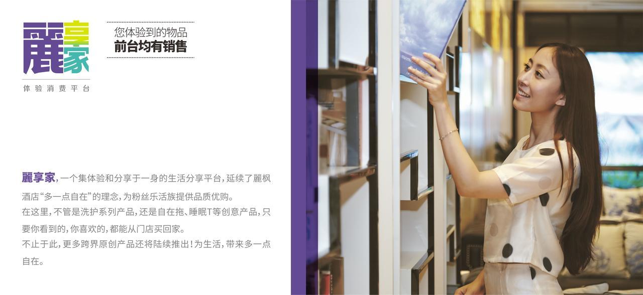 Lavande Hotel Chengdu North Kehua Road Εξωτερικό φωτογραφία